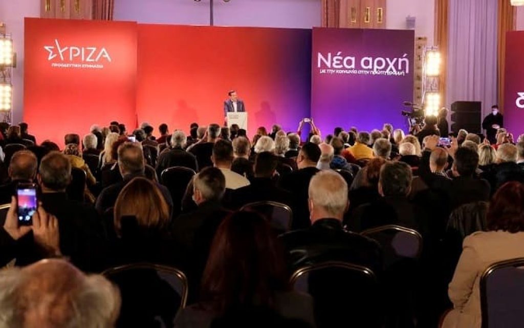 ioannina tsipras