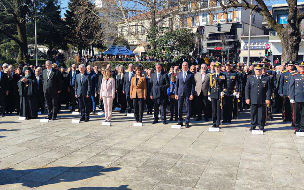 iroompiazanomaxoeleuteria