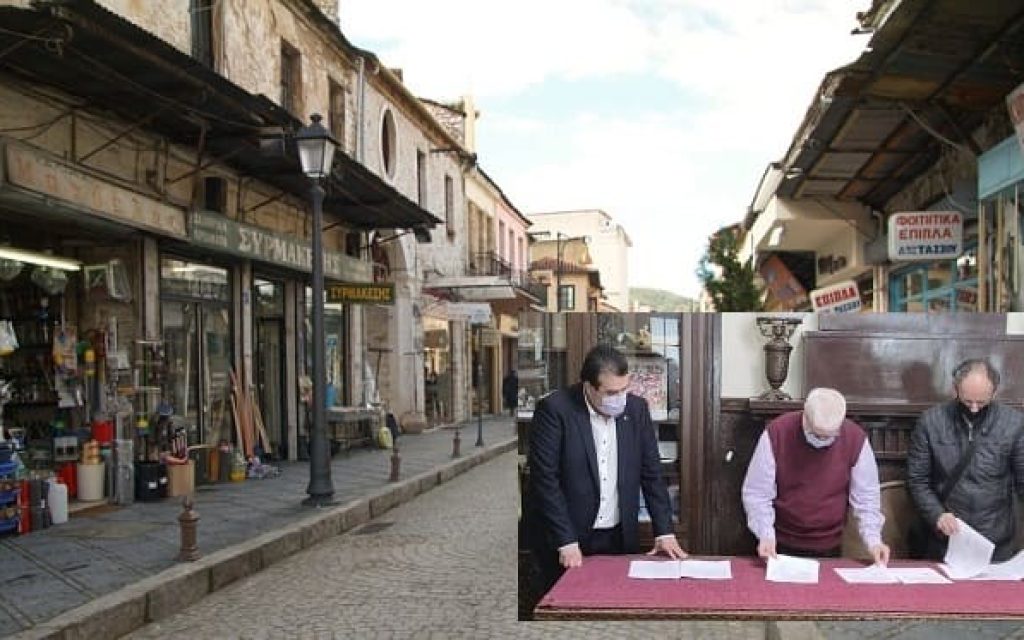 istoriko kentro ipografi