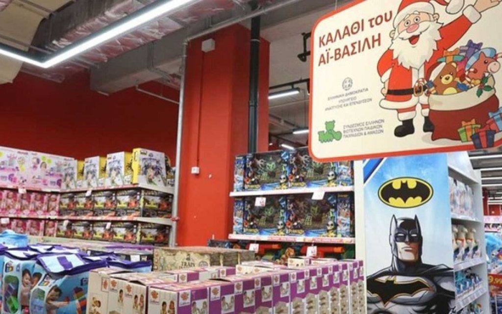 kalathi agiou vasili