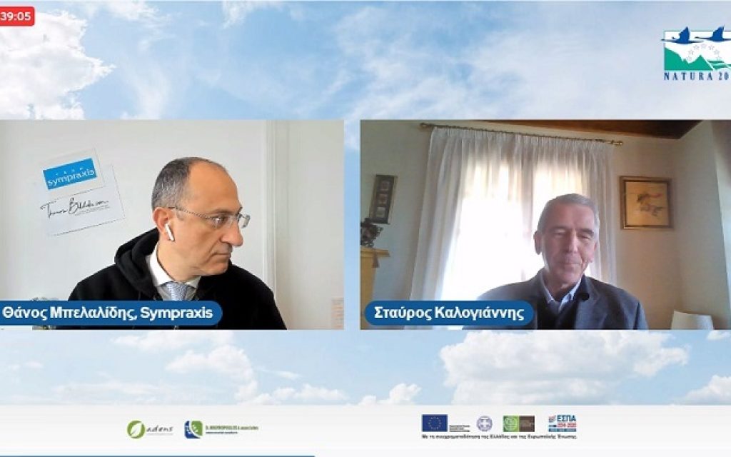 kalogiannis diavouleusi