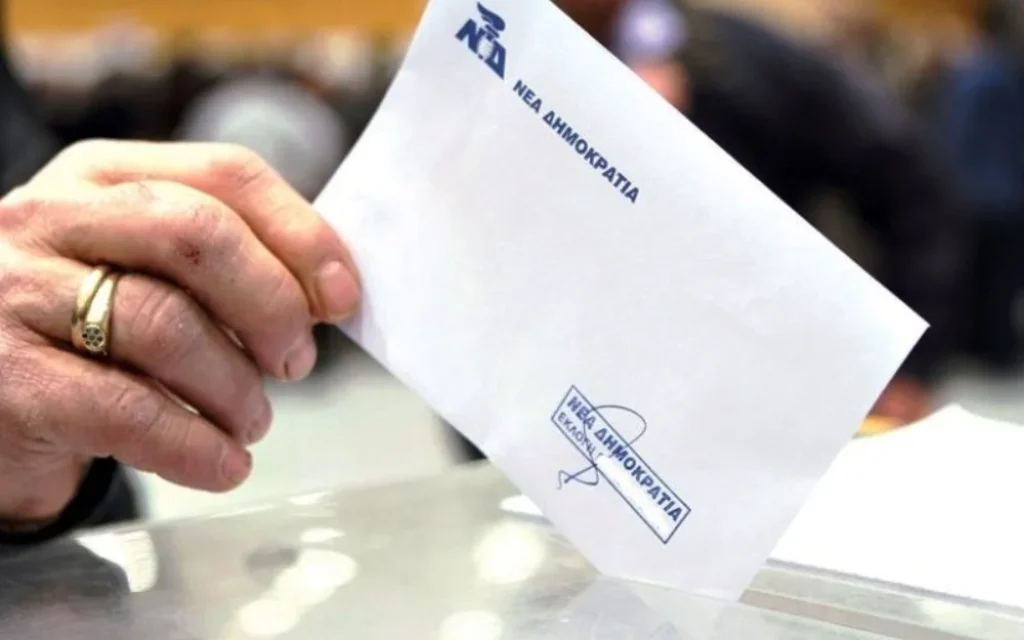 kalpes nea dimokratia