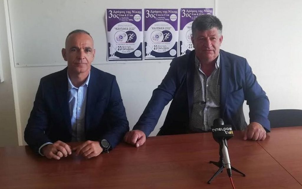 kapsalis dromos tis nikis