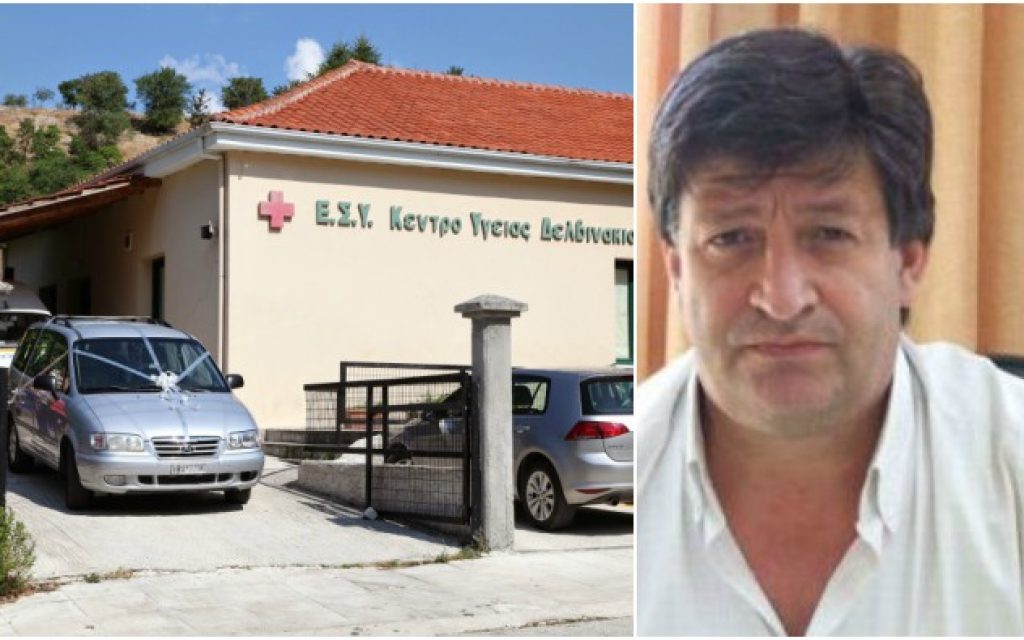 kapsalis kydelv