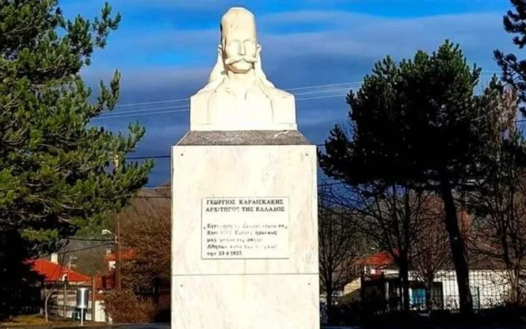 karaiskakis skoulikaria ()