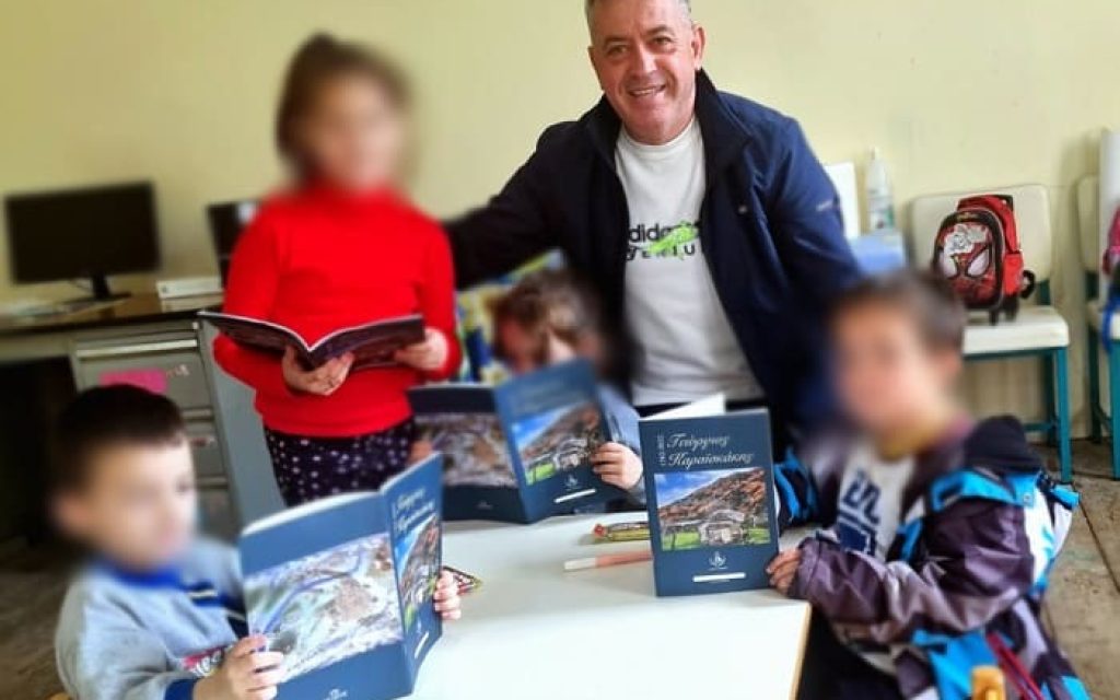 karaiskakis tetradia