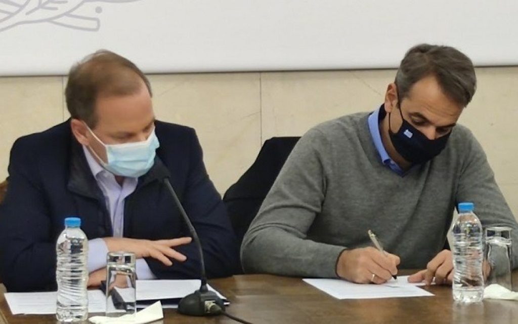 karamanlis mitsotakis