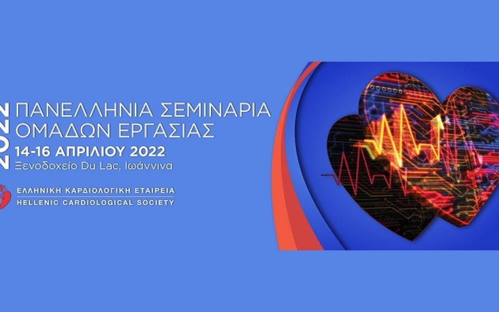 kardiologia seminaria