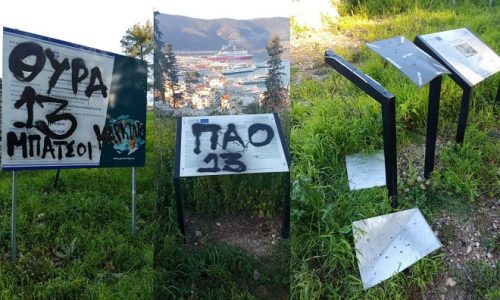 kastro igoumenitsa vandalismoi