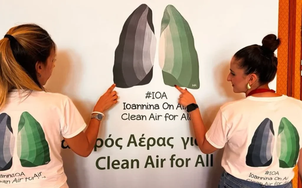 kataros aeroas sinedrio