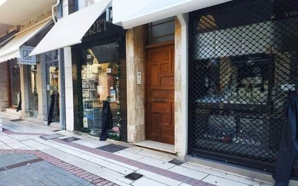 katastimata maura pania