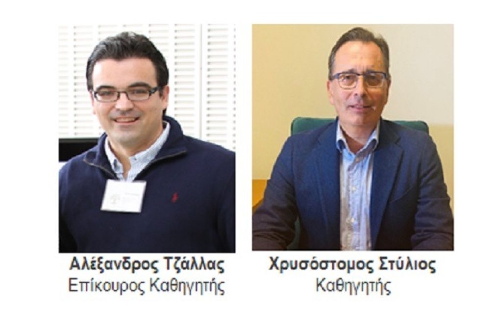 katigites