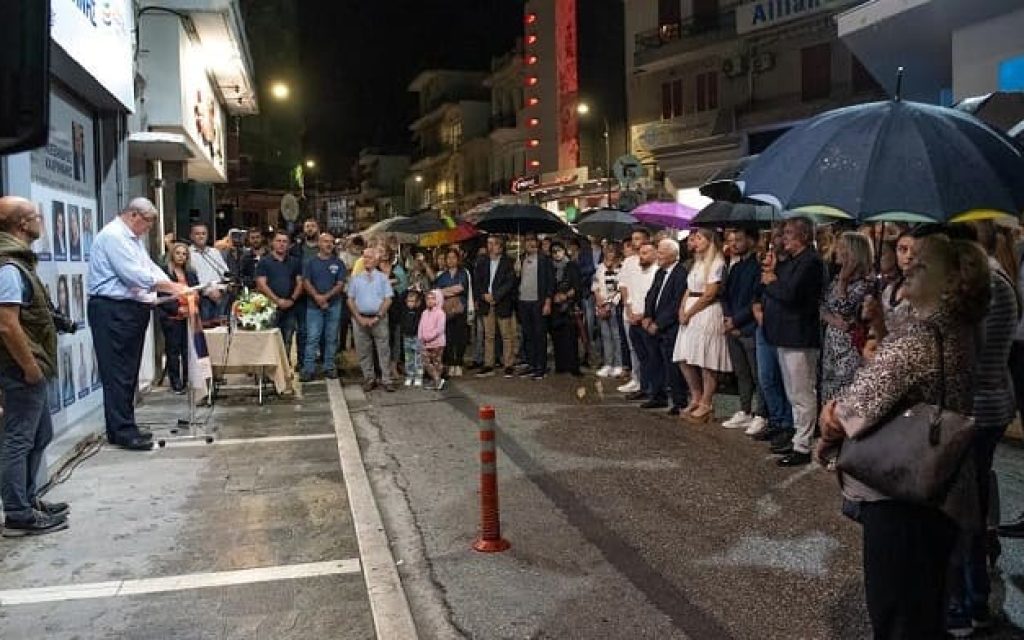 kaxrimanis tesprotia