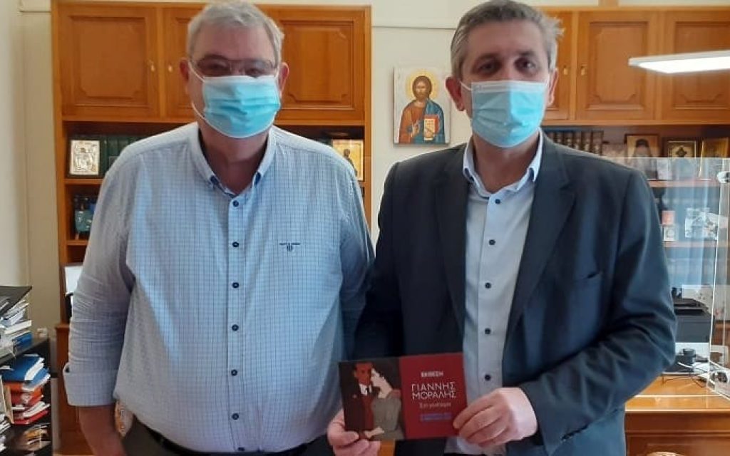 kaxrimanis tsirogiannia