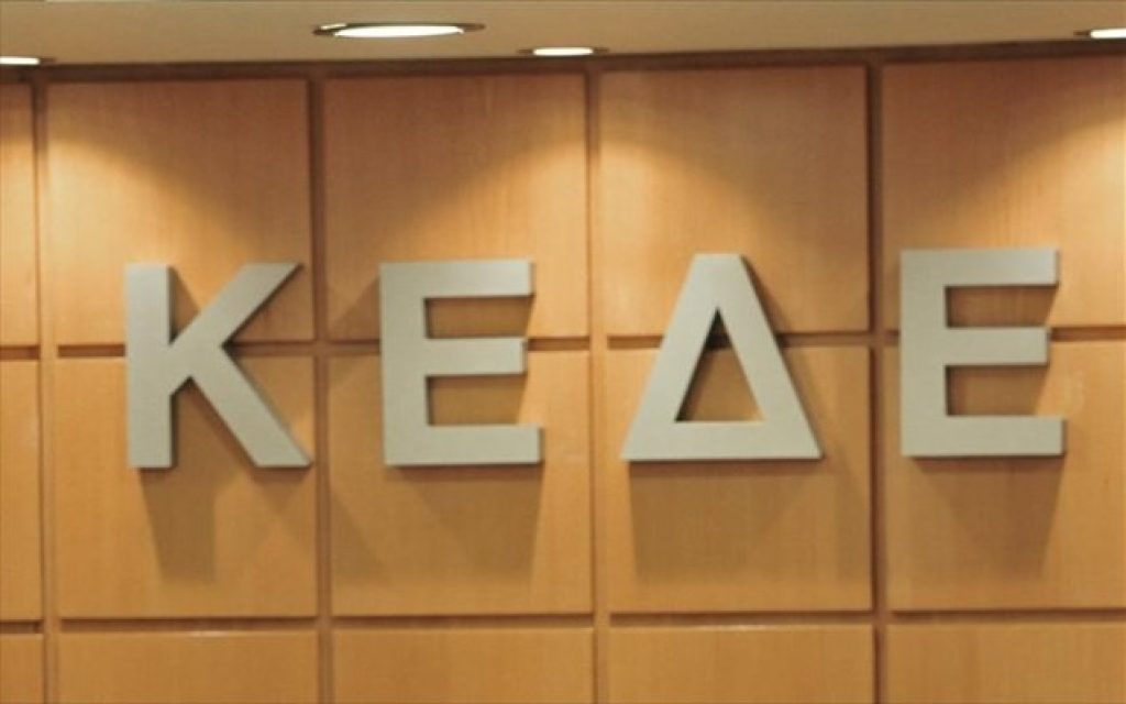 kede logo