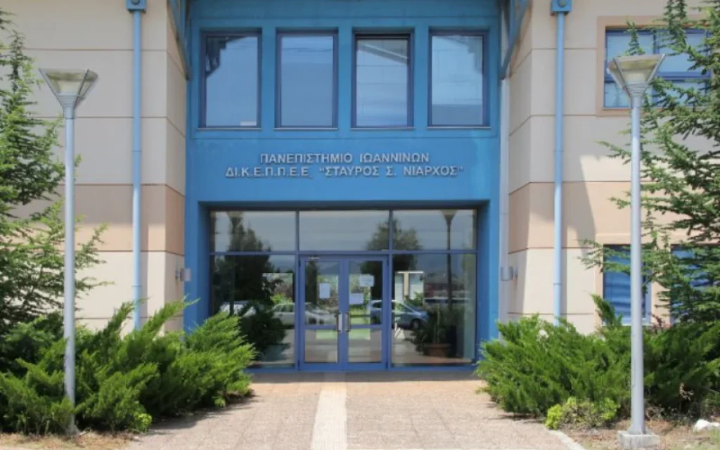 kentro ellinikis glossas