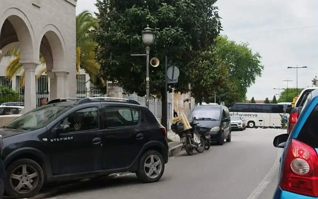kentro kinisi