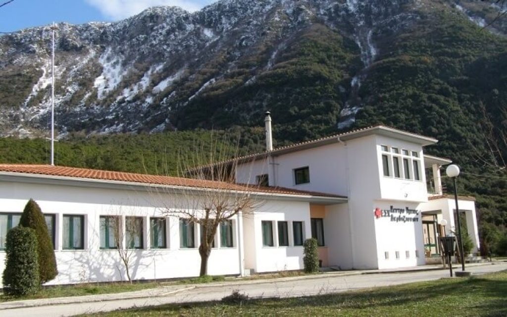 kentro ygeias dervizianon