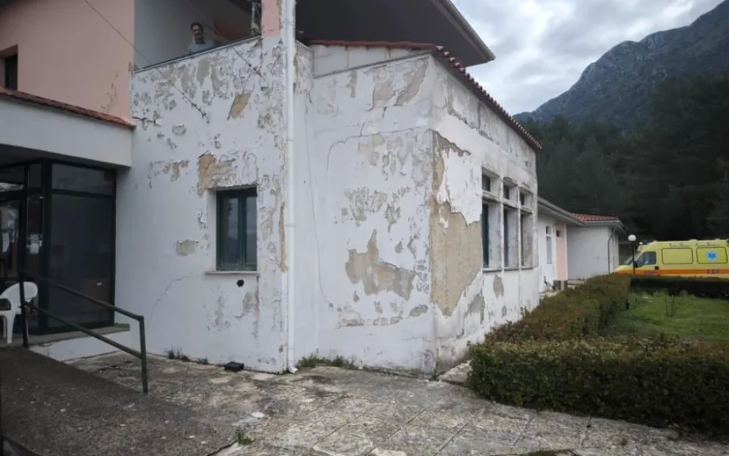 kentro ygeias dervizianon