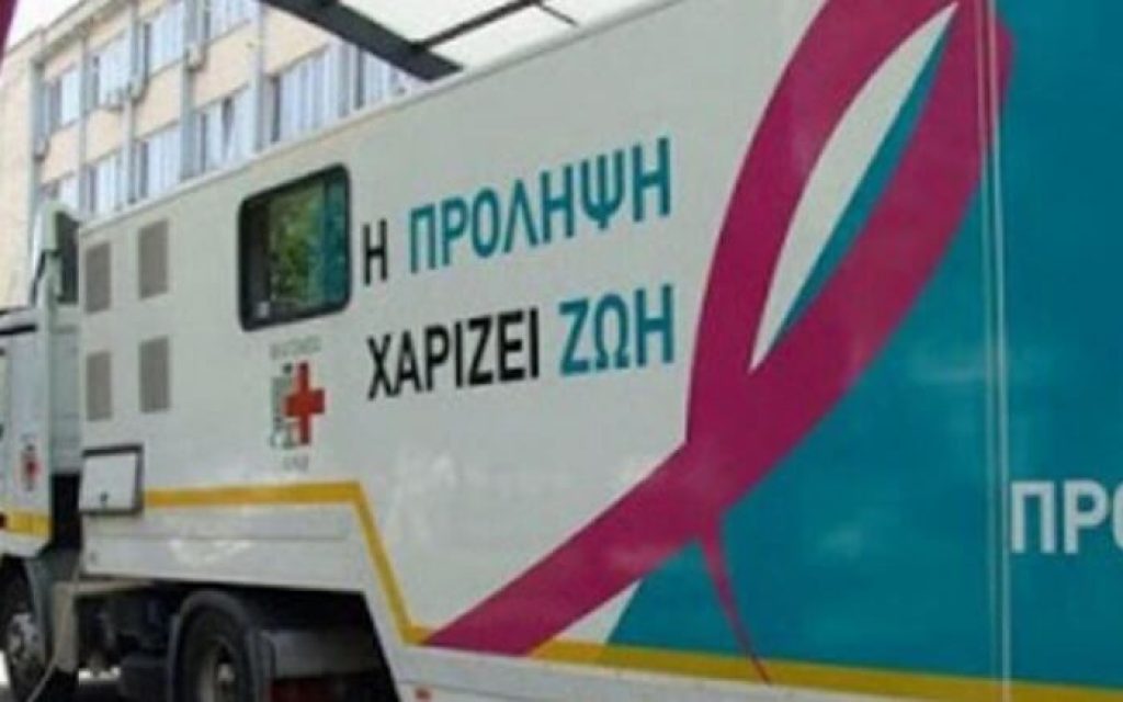 kiniti monada mastrografos