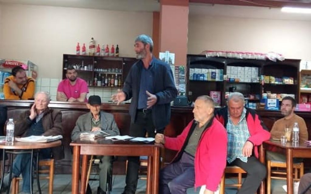 kke periodeia