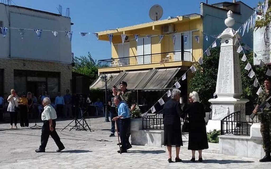 kommeno mnimeio