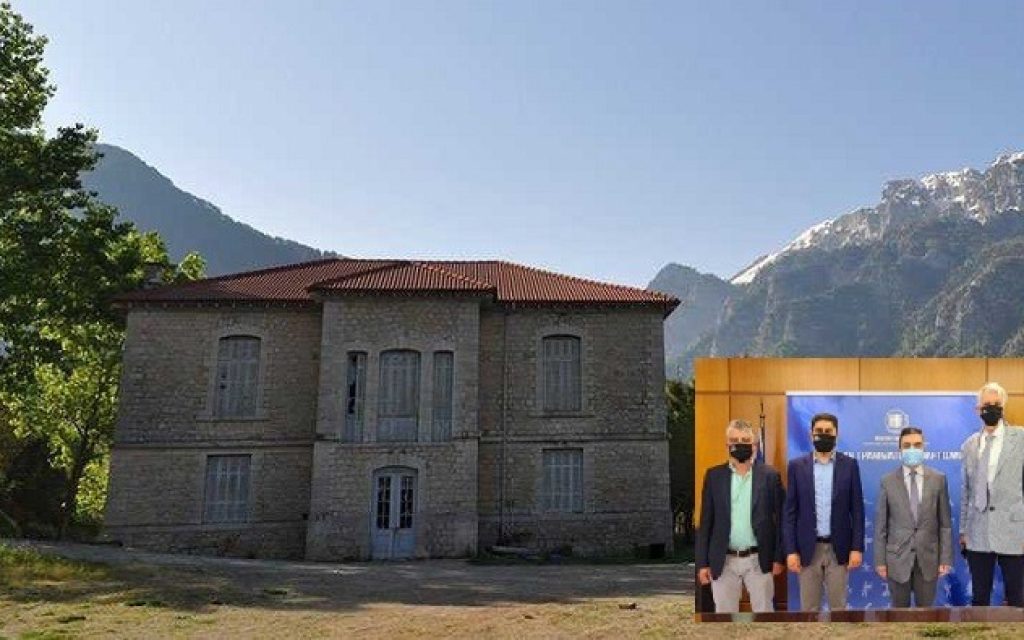 konitsa anagnostopouleio