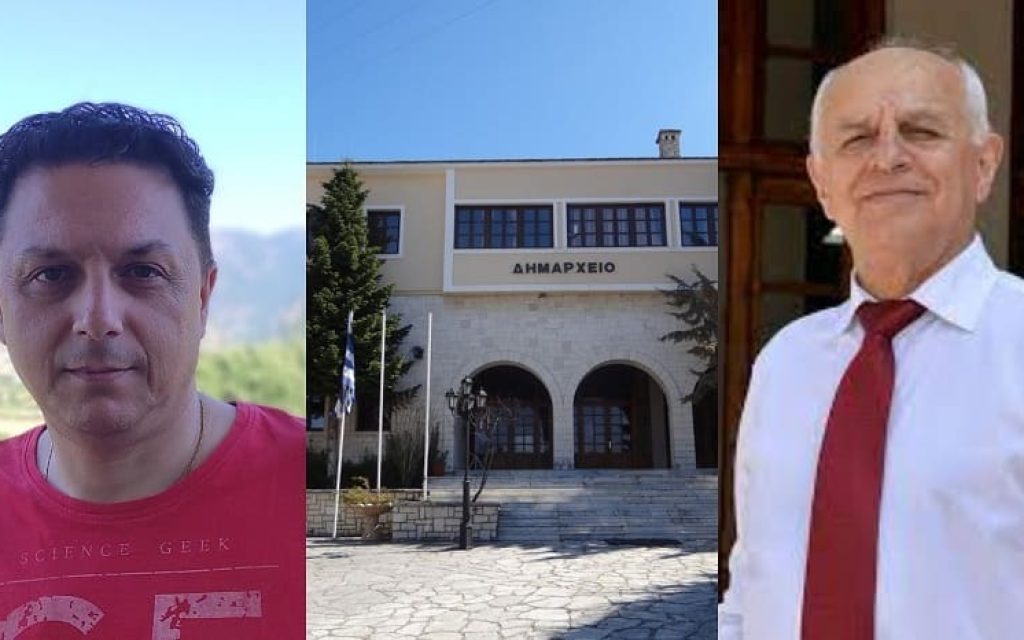 konitsa papaspirou spanos