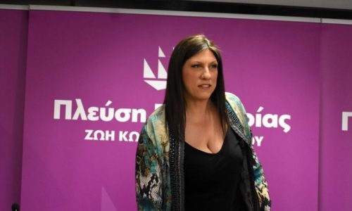 konstantopoulou zoi