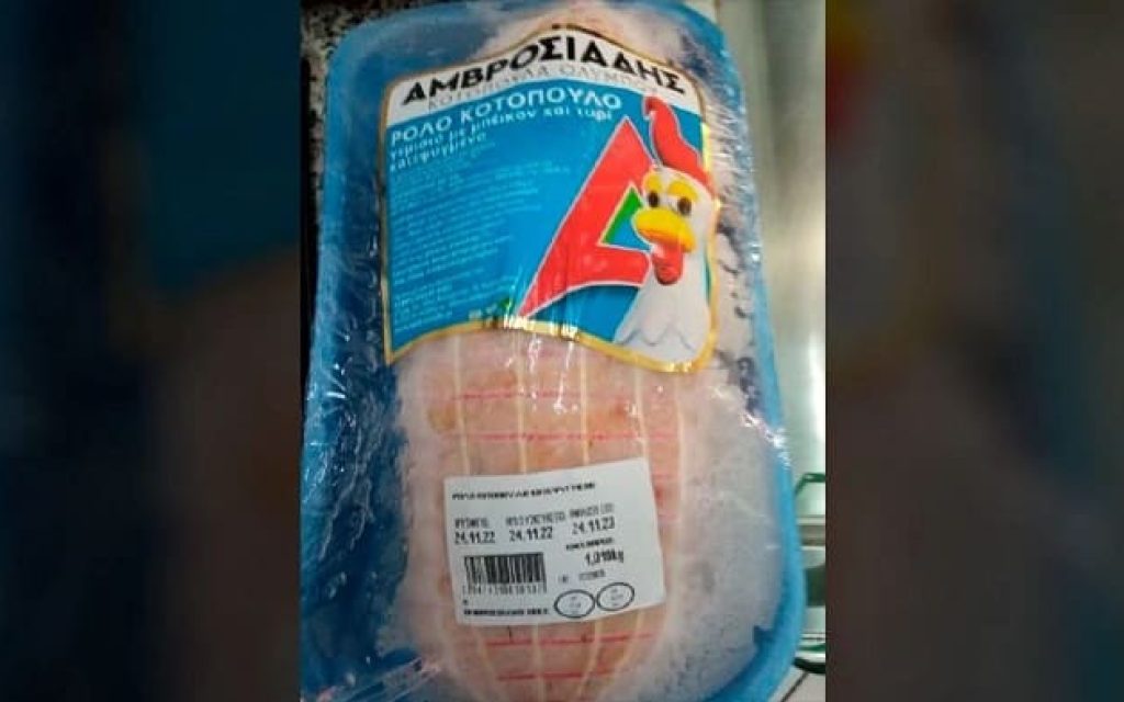kotopoulo efet