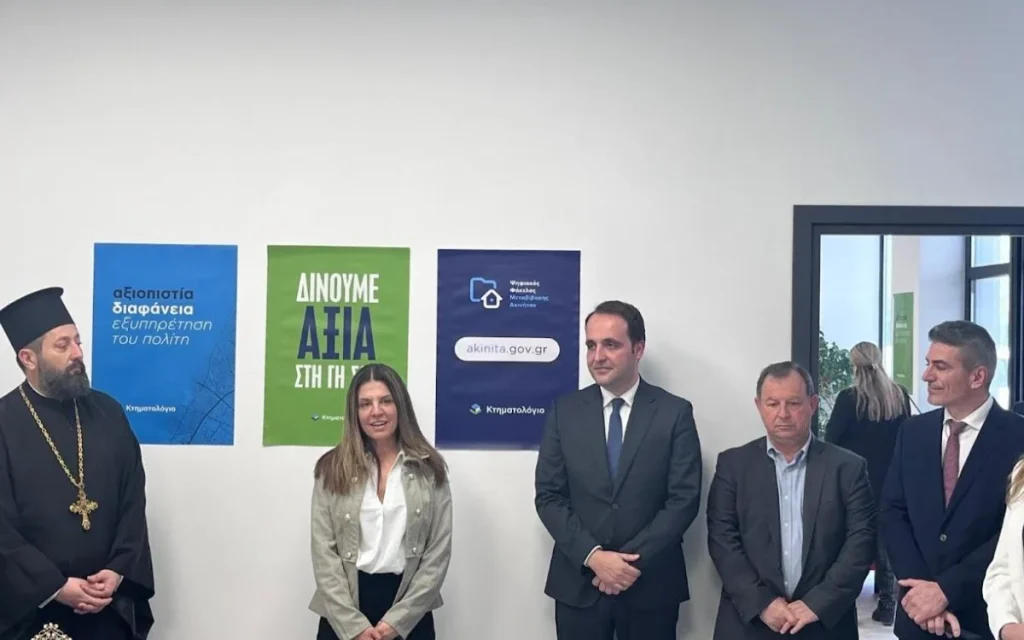 ktimatologiko grafeio igoumenitsa