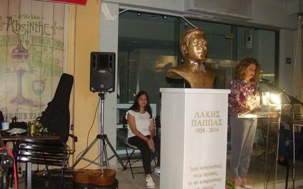 lakis pappas