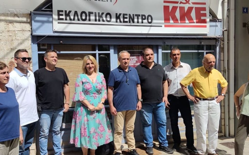 lasi perifereia eklogiko