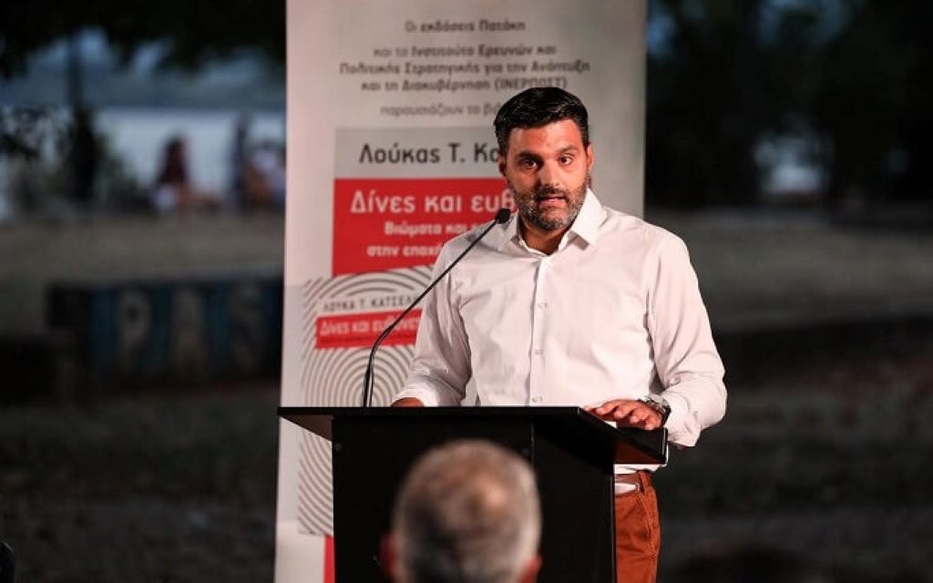 lazanis xaris