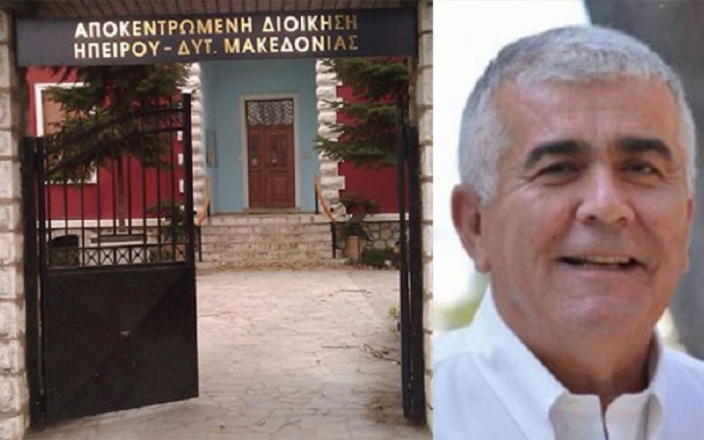 liapis apokentromeni