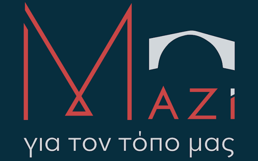 logo papaspirou