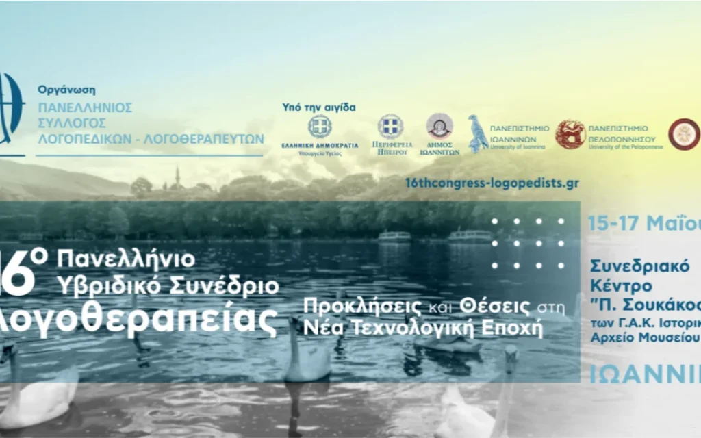logoterapeia sinedrio