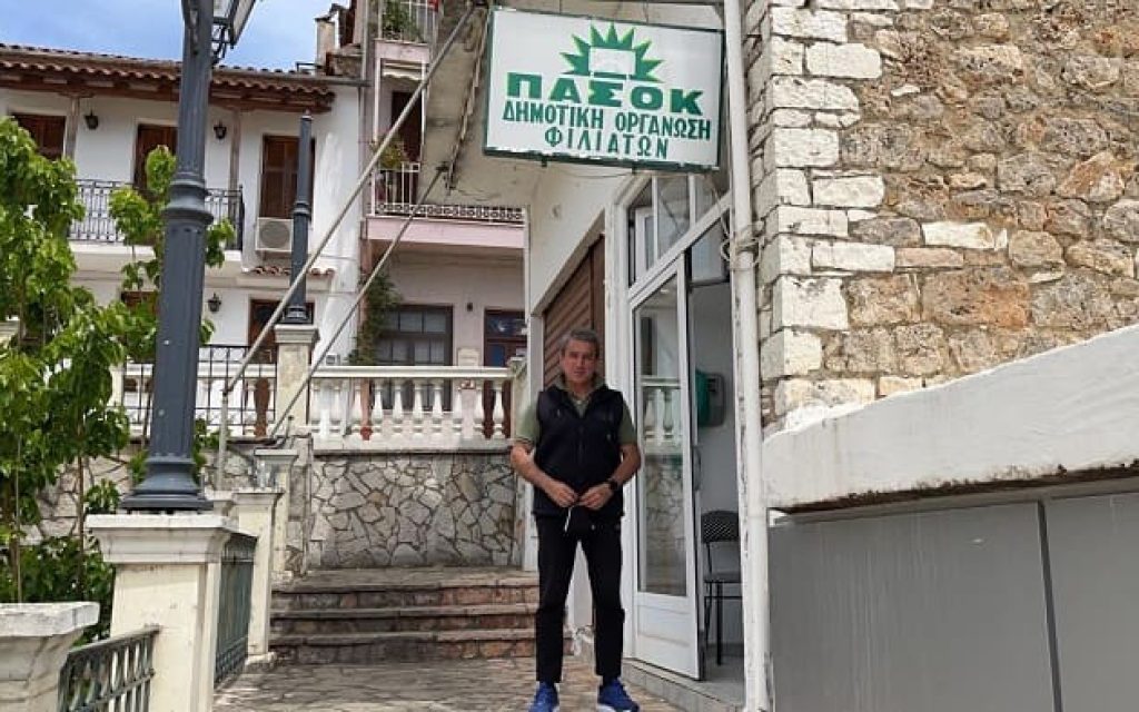 loverdos filiates pasok