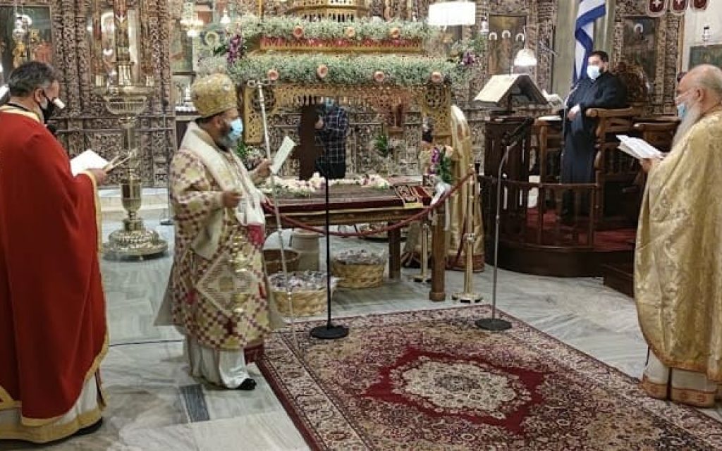 maksimos mitropoli epitafios