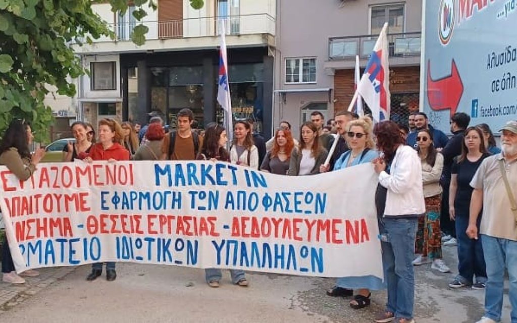market in