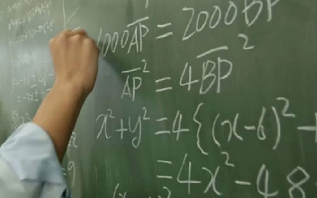 mathimatika