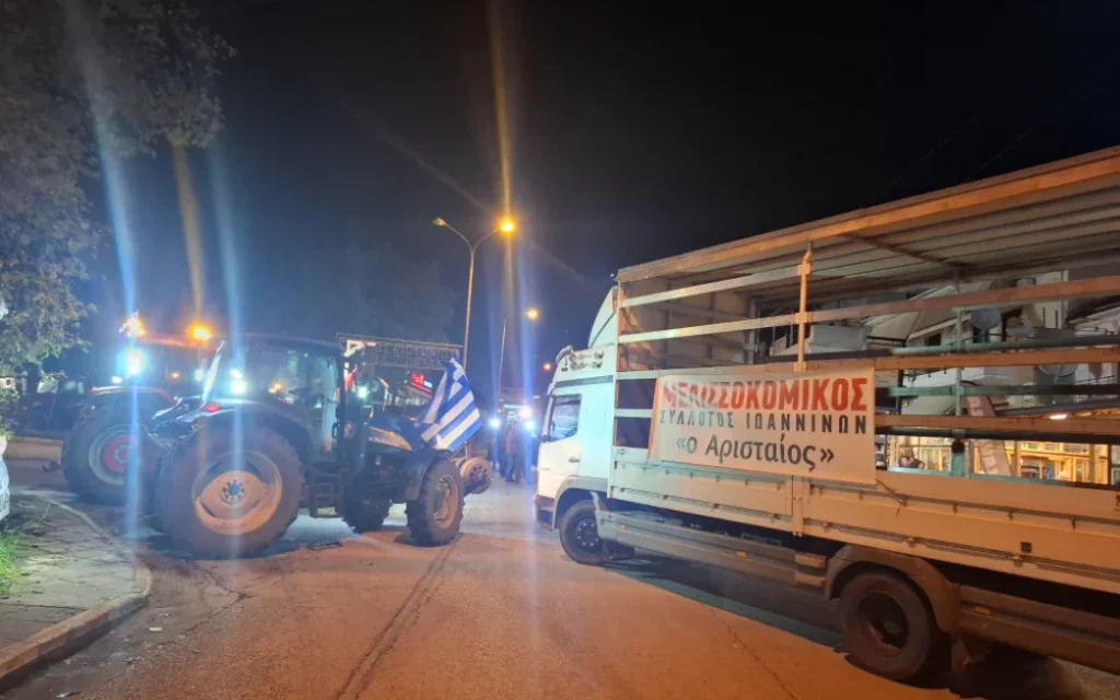 melissokomikos mploko