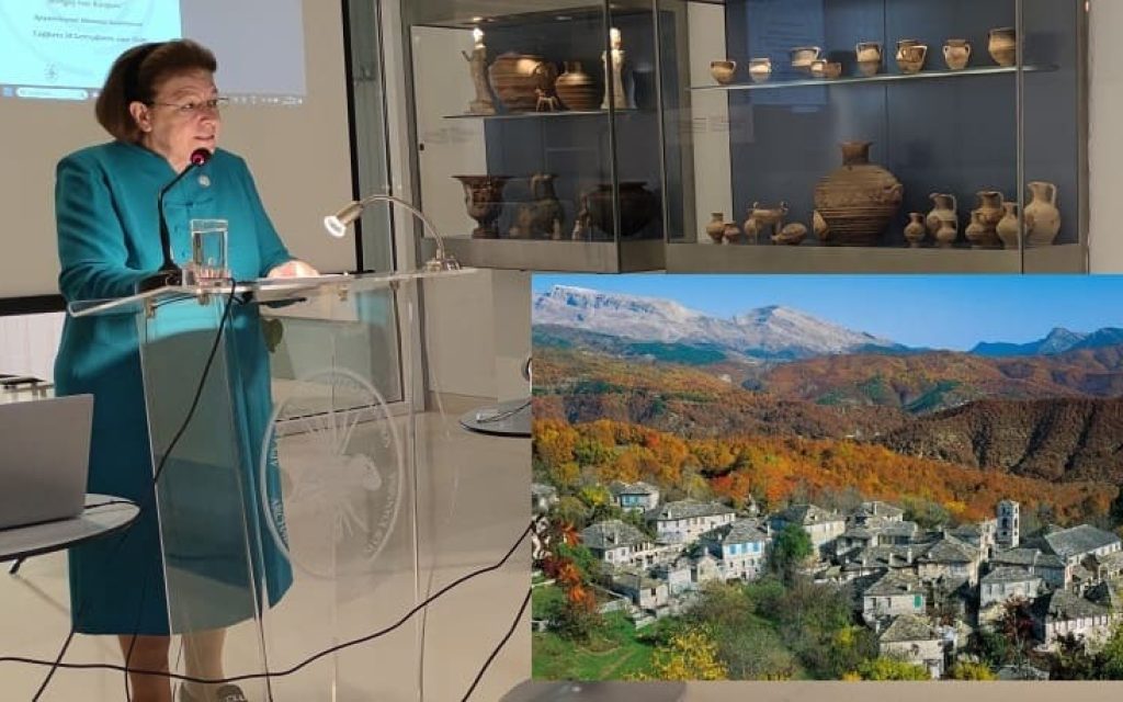 mendoni mouseio zagori