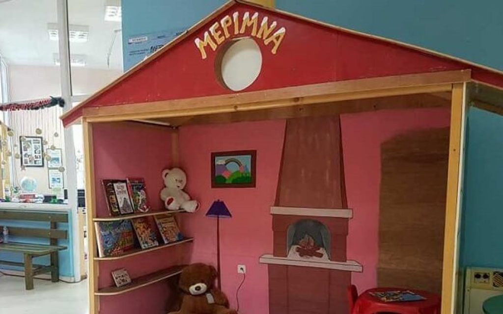 merimna