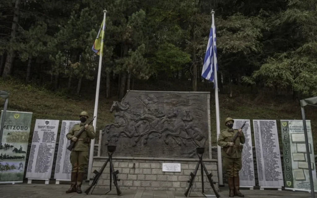 metsovo mnimeio ippikou