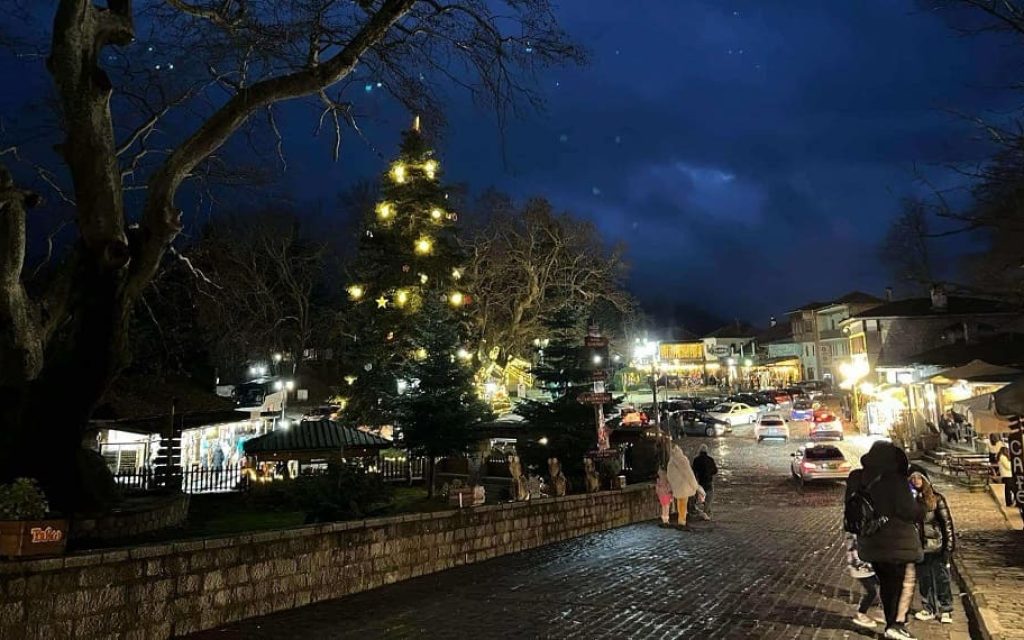 metsovo xristougenna