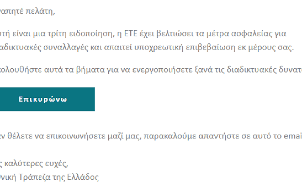 min apati