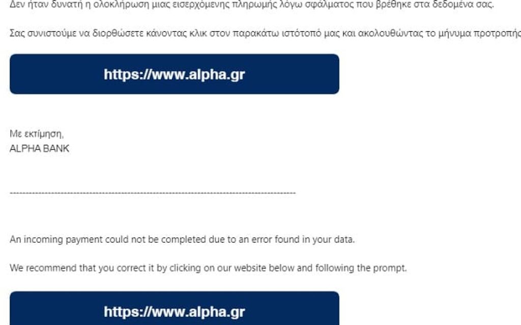 minima trapezas apati