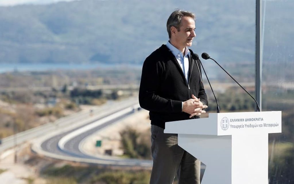 mitsotakis amvrakia 1