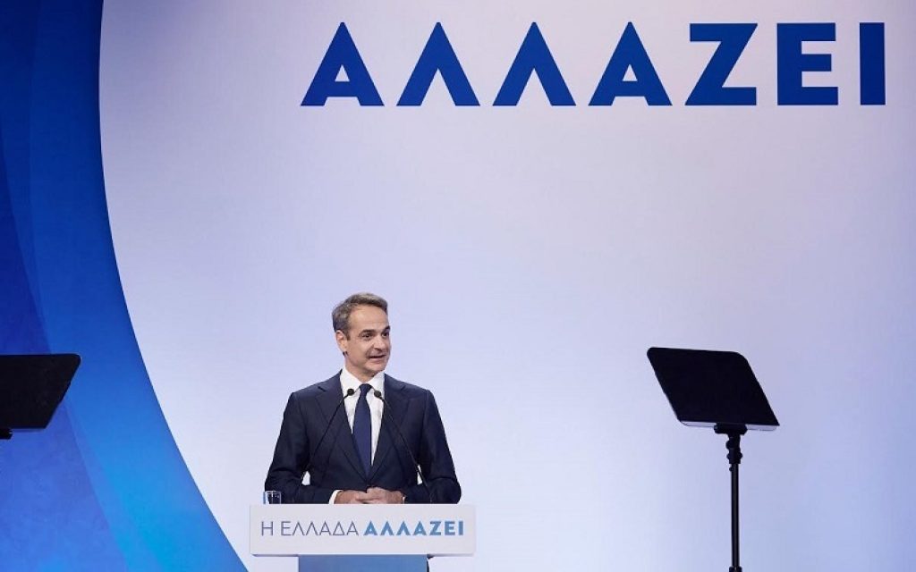 mitsotakis axaia